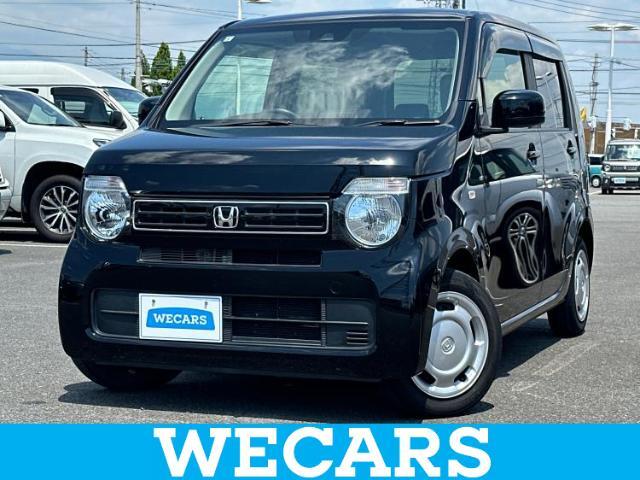 WECARS（ウィーカーズ）は全国250店舗展開！お客様が安心してカーライフをお楽しみいただけるよう社員一同心を込めてサポートいたします。