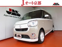 ダイハツ ムーヴキャンバス 660 G メイクアップ リミテッド SAIII SDナビ・地デジTV・全方位カメラ
