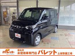 三菱 eKスペース 660 M 届出済未使用車