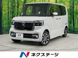 ホンダ N-BOX カスタム 660 届出済未使用車 現行型 電動スライドドア