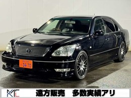 トヨタ セルシオ 4.3 eR仕様 車高調　マフラー　黒革　サンルーフ