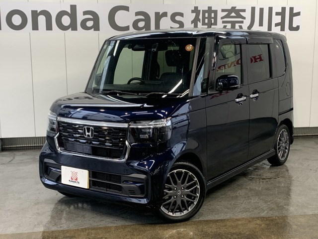 神奈川、東京エリア以外のお客様もご対応可能です！お気軽にお問い合わせください。