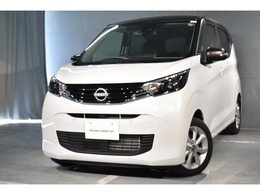 日産 デイズ 660 X 