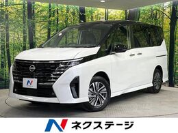 日産 セレナ 2.0 ハイウェイスターV 登録済未使用車 12型ナビ 全周囲カメラ