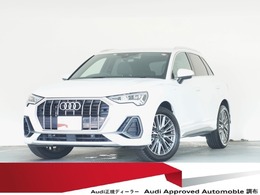 アウディ Q3 35 TFSI Sライン 認定中古車　アシスタンスパッケージ