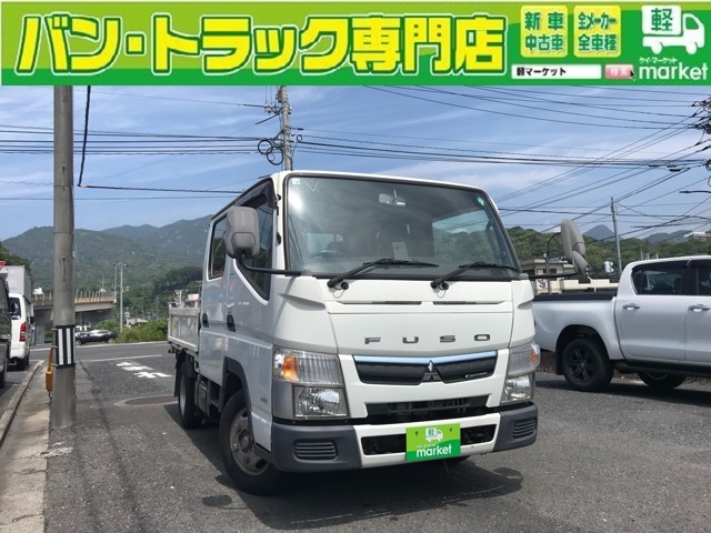 【キャンターWキャブ入荷♪】　高年式キャンターWキャブ入荷しました！お問い合わせはお早めに！