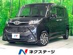 1.0 カスタム G
