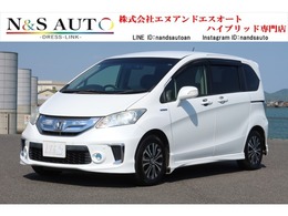ホンダ フリードハイブリッド 1.5 ジャストセレクション 3列シート 両側パワースライド 後席モニタ
