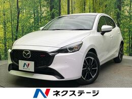 マツダ MAZDA2 1.5 15スポルト 禁煙車　8.8型マツダコネクトディスプレイ