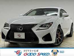 レクサス RC F 5.0 禁煙車/マクレビ/オレンジキャリパー/Bカメ