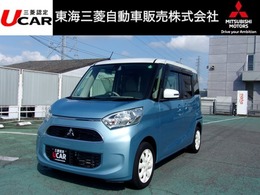 三菱 eKスペース 660 T セーフティ パッケージ ワンオーナー　禁煙車　ターボ車　寒冷地仕