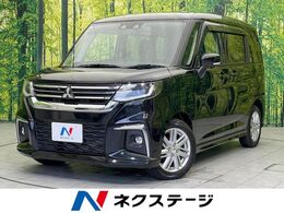 三菱 デリカD：2 1.2 ハイブリッド MZ 全方位カメラパッケージ 両側電動スライド ナビ 全周囲カメラ