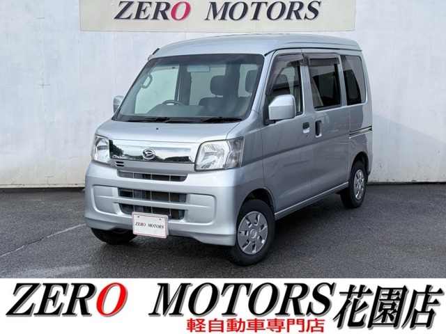 【花園プレミアムアウトレットすぐ】【軽自動車専門店】常時展示台数在庫250台の大型展示場☆高品質・低価格にこだわっています！様々な条件のお車多数ご用意しております。すぐ乗れる最短納車のご対応も可！