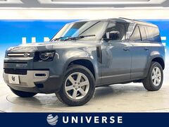 ランドローバー ディフェンダー の中古車 110 S 3.0L D300 ディーゼルターボ 4WD 北海道札幌市清田区 812.7万円