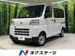 ダイハツ ハイゼットカーゴ 660 デラックス 禁煙車 衝突被害軽減装置