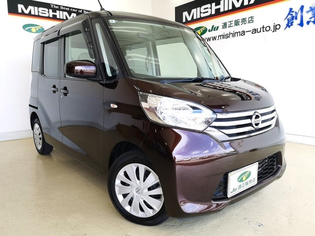 デイズルークス入荷です♪支払総額は掲載価格どおりにてのご提供です　諸費用もオールコミ！管轄外の場合は登録費用が変わります　クリーンな販売方針を心掛けておりますので安心してお買い求め下さい。