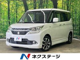 スズキ ソリオ 1.2 バンディット ハイブリッド MV デュアルカメラブレーキサポート装着車 禁煙車 両側電動ドア デュアルカメラブレー