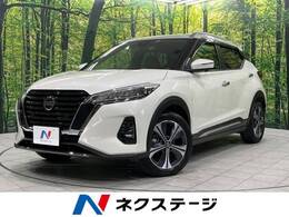 日産 キックス 1.2 X FOUR スタイルエディション(e-POWER) 4WD 9型ナビ 全周囲カメラ プロパイロット ETC