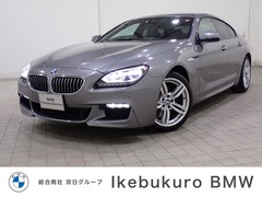 BMW 6シリーズ グランクーペ の中古車 640i Mスポーツ 東京都豊島区 218.0万円