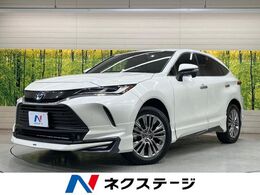 トヨタ ハリアー 2.5 ハイブリッド Z レザーパッケージ モデリスタエアロ 純正12.3型ナビ BSM JBL