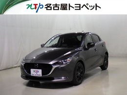 マツダ MAZDA2 15C ブラックトーンE 全周囲カメラ　ドラレコ