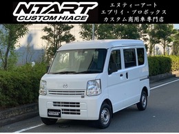 マツダ スクラム 660 PCスペシャル ハイルーフ 5AGS車 