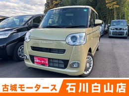ダイハツ ムーヴキャンバス 660 セオリー G 届出済未使用車　シートヒーター