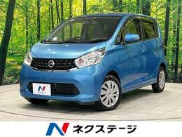 日産 デイズ 660 X 禁煙車 純正ナビ アラウンドビューモニター