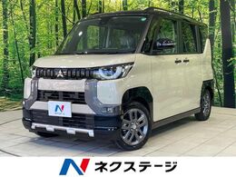 三菱 デリカミニ 660 T プレミアム 届出済未使用車 全周囲 両側電動スライド