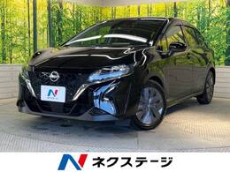 日産 ノート 1.2 X 純正ナビ バックカメラ ETC  Bluetooth