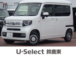 ホンダ N-VAN 660 ファン 4WD 5R181G3　オーディオレス　両側スライドド