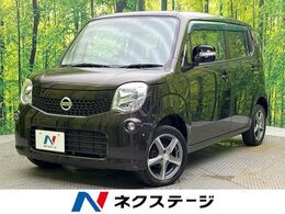 日産 モコ 660 X バックカメラ　禁煙車　スマートキー