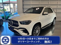 メルセデス・ベンツ GLE 450 d 4マチック スポーツ (ISG搭載モデル) ディーゼルターボ 4WD MP202402 ワンオーナー　メーカー保証　パノラマR