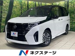 日産 セレナ 2.0 ハイウェイスターV 登録済未使用車 両側電動