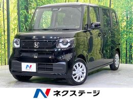 ホンダ N-BOX 660 禁煙車 衝突軽減 パワースライドドア