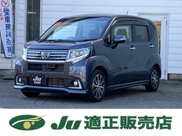 ダイハツ ムーヴ 660 カスタム X ハイパー メモリーナビ フルセグTV Bluetooth スマー