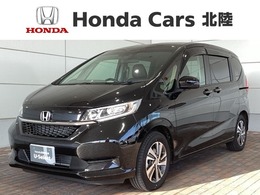 ホンダ フリード 1.5 ハイブリッド G Honda SENSING 新車保証 試乗禁煙車