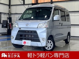 ダイハツ ハイゼットカーゴ 660 クルーズターボ SAIII ハイルーフ 禁煙車・衝突軽減システム・フルセグTVナビ