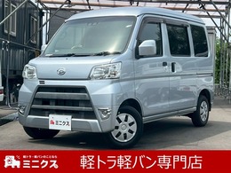 ダイハツ ハイゼットカーゴ 660 クルーズターボ SAIII ハイルーフ アイドリングストップ・エアバック(運転席