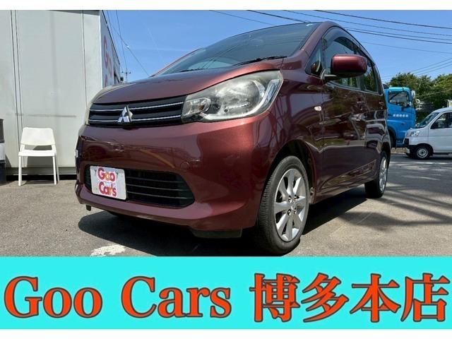 中古車販売　グーカーズ博多本店　〒812ー0002 福岡県福岡市博多区空港前1丁目4ー1　TEL：092ー982ー5255　FAX：092ー982ー5752