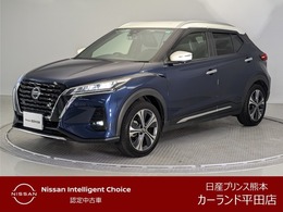 日産 キックス 1.2 X FOUR (e-POWER) 4WD 前後ドラレコ プロパイロット ETC AVM ナビ