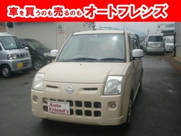 日産 ピノ 660 S 軽自動車保証付