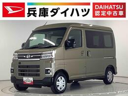 ダイハツ アトレー 660 RS 走行無制限1年保証　両側電動スライドドア