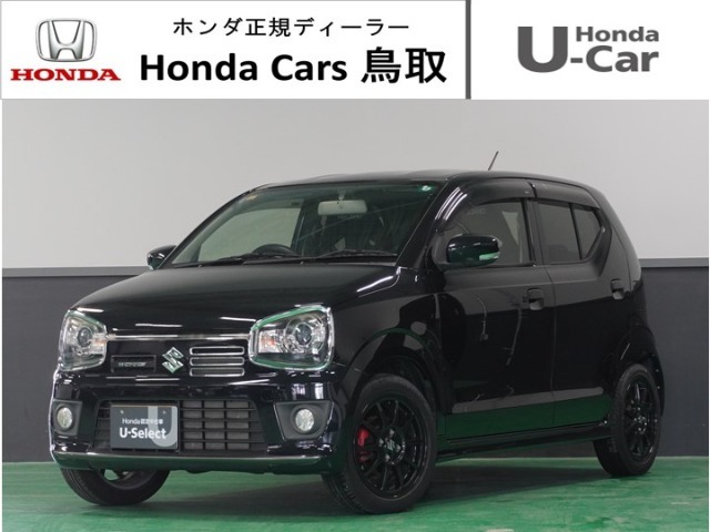 在庫確認＆お問い合わせはホンダカーズ鳥取まで！【第1、第2、第3火曜日・毎週水曜日が定休日】掲載されている車の状態を詳しく聞きたい！などのお問い合わせもお待ちしております！
