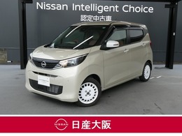 日産 デイズ 660 ボレロ LED 踏間違防止 アラウンド 9インチナビ