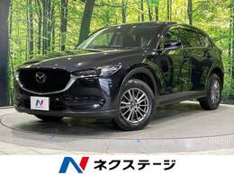 マツダ CX-5 2.2 XD Lパッケージ ディーゼルターボ 4WD 純正ナビ　BOSEサウンド　レーダークルーズ