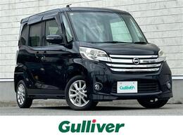 日産 デイズルークス 660 ハイウェイスターX アラウンドビューモニター/パワースライド