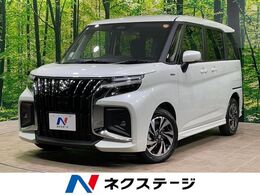 スズキ ソリオ 1.2 バンディット ハイブリッド MV 登録済未使用車　両側電動スライドドア