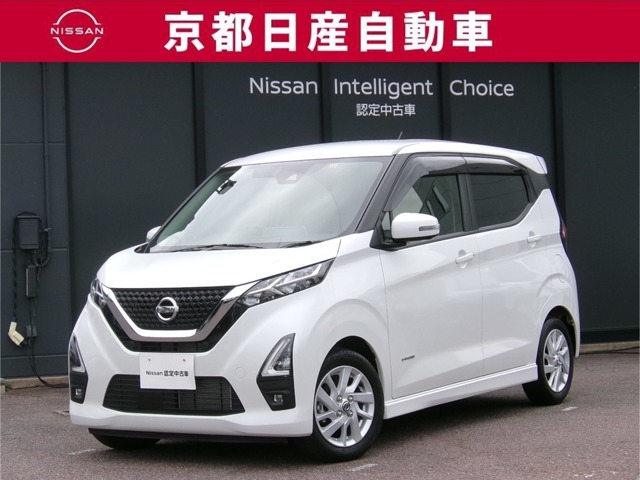 フレンドリー＆スタイリッシュな日産デイズ♪