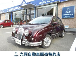光岡自動車 ビュート 1.2 12ST プレミアム ワンオーナー車・ミツオカ純正OPクラシック
